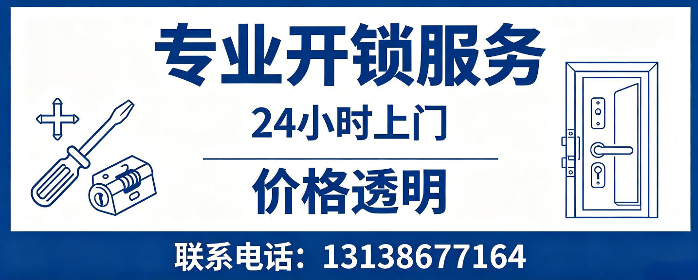 浙江 配汽车芯片钥匙｜车钥匙全丢匹配、汽车遥控配制上门服务